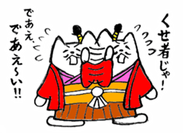 NEKOTONOSAMA sticker #579021