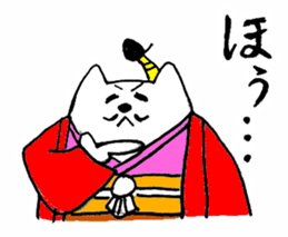 NEKOTONOSAMA sticker #579022