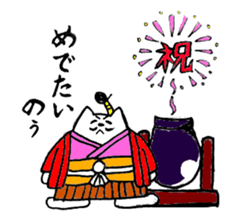 NEKOTONOSAMA sticker #579023