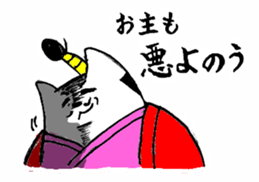 NEKOTONOSAMA sticker #579024