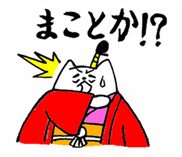 NEKOTONOSAMA sticker #579026