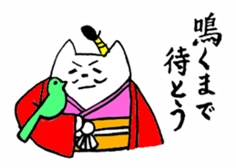 NEKOTONOSAMA sticker #579030