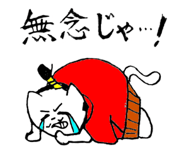 NEKOTONOSAMA sticker #579031