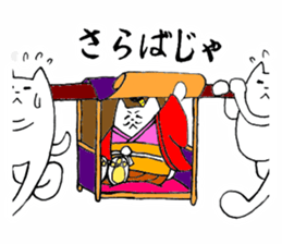 NEKOTONOSAMA sticker #579032