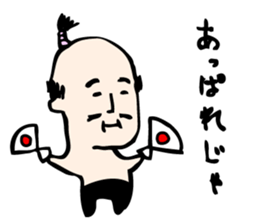 SAMURAISAN sticker #579441