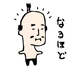 SAMURAISAN sticker #579460