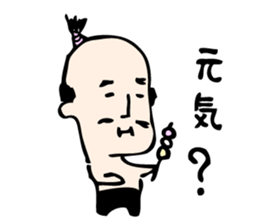 SAMURAISAN sticker #579461