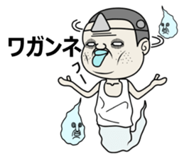 Translucent boy sticker #579834