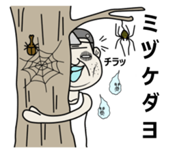 Translucent boy sticker #579840