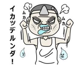 Translucent boy sticker #579843