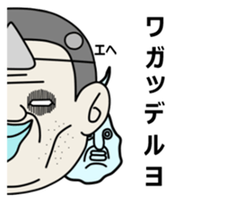 Translucent boy sticker #579844