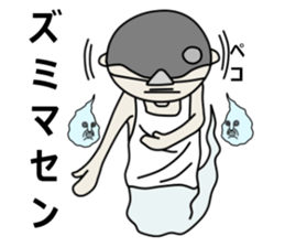 Translucent boy sticker #579848