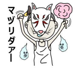 Translucent boy sticker #579853