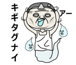 Translucent boy sticker #579857