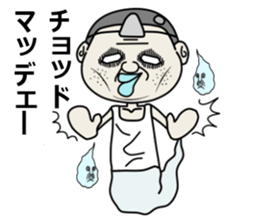 Translucent boy sticker #579861