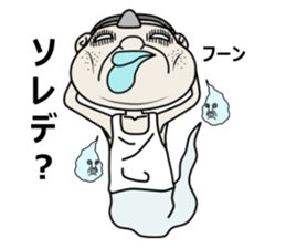 Translucent boy sticker #579866