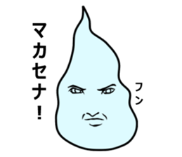 Translucent boy sticker #579871