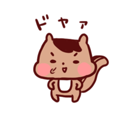 risumaru sticker #579995