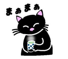 Jack is wandering sticker #580079