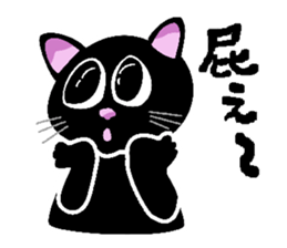 Jack is wandering sticker #580087