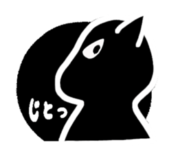Jack is wandering sticker #580093