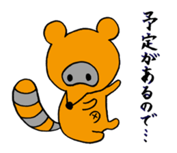 tantan stamp sticker #580434