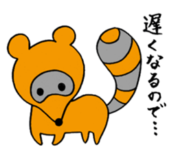 tantan stamp sticker #580439