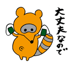 tantan stamp sticker #580444