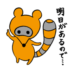 tantan stamp sticker #580445