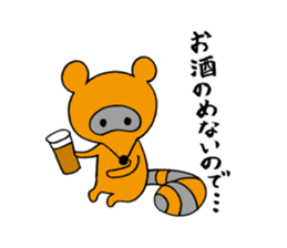 tantan stamp sticker #580448