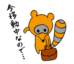 tantan stamp sticker #580449