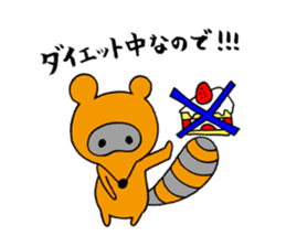 tantan stamp sticker #580450