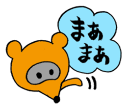 tantan stamp sticker #580457