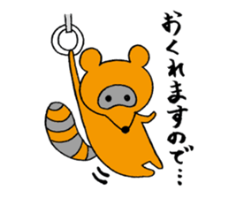 tantan stamp sticker #580460