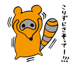 tantan stamp sticker #580471