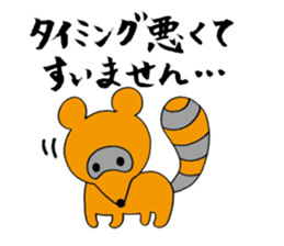 tantan stamp sticker #580472