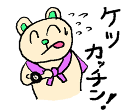 the 3rd grade bear(TV program producer) sticker #580515