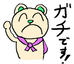 the 3rd grade bear(TV program producer) sticker #580517