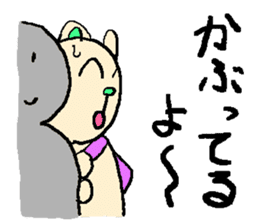 the 3rd grade bear(TV program producer) sticker #580518