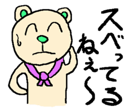 the 3rd grade bear(TV program producer) sticker #580520