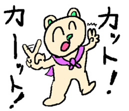 the 3rd grade bear(TV program producer) sticker #580522