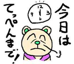 the 3rd grade bear(TV program producer) sticker #580523