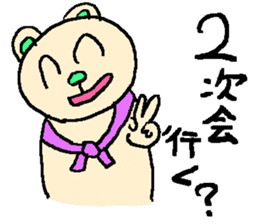 the 3rd grade bear(TV program producer) sticker #580527