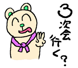 the 3rd grade bear(TV program producer) sticker #580528