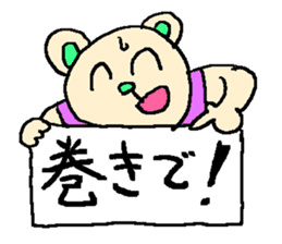 the 3rd grade bear(TV program producer) sticker #580533