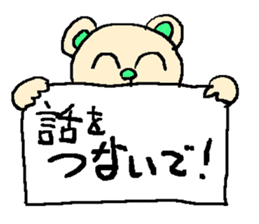 the 3rd grade bear(TV program producer) sticker #580536