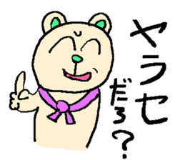 the 3rd grade bear(TV program producer) sticker #580537