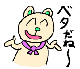 the 3rd grade bear(TV program producer) sticker #580539