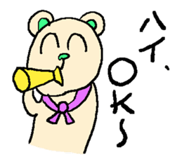 the 3rd grade bear(TV program producer) sticker #580541