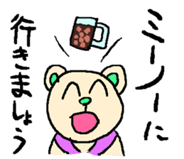 the 3rd grade bear(TV program producer) sticker #580543